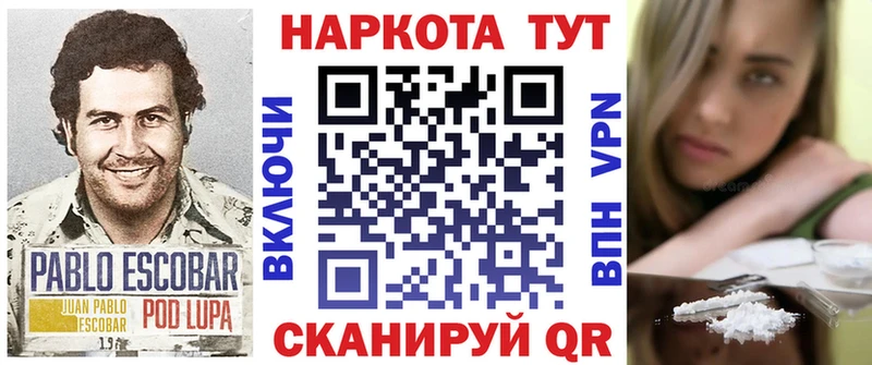 Купить закладку СК  МЕФ  ГАШИШ  Каннабис  Кокаин  Бронницы