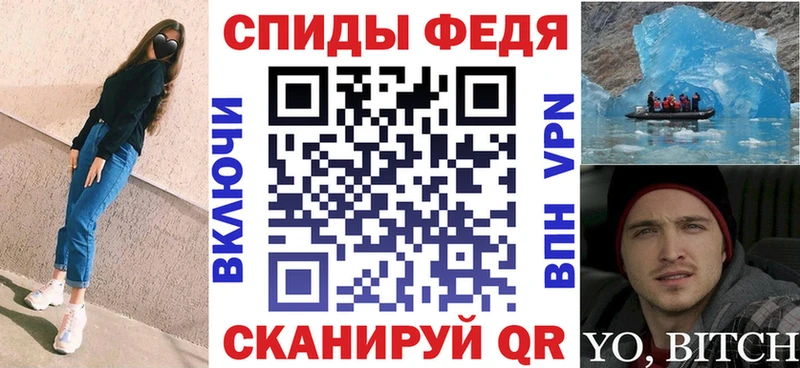 Амфетамин Premium  Купить где  Бронницы 
