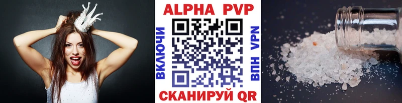 А ПВП мука Купить закладки Бронницы