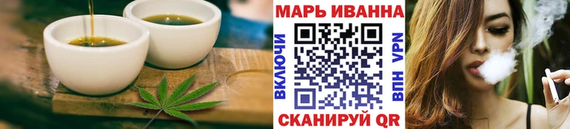 Купить закладки  Бронницы  Canna-Cookies марихуана 