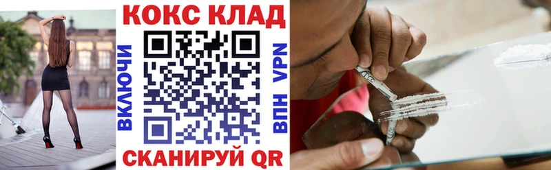 КОКАИН Fish Scale Бронницы