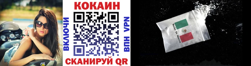 Cocaine VHQ  Купить закладки  Бронницы 