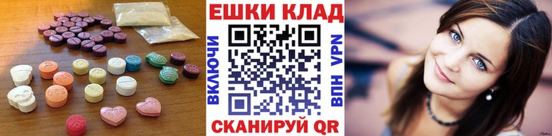Купить где  Бронницы  Экстази 280 MDMA 