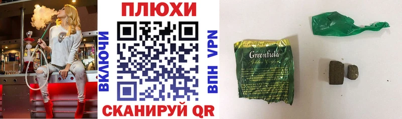 Купить закладки  Бронницы  ГАШ гашик 