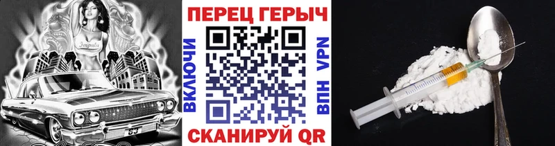 Купить где Бронницы Героин хмурый