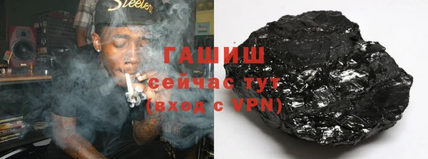 ECSTASY Белокуриха