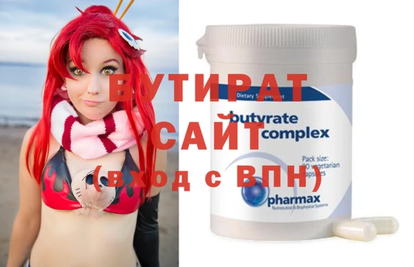 ECSTASY Белокуриха