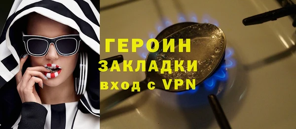 синтетический гашиш Богородск