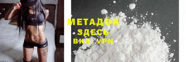 COCAINE Беломорск