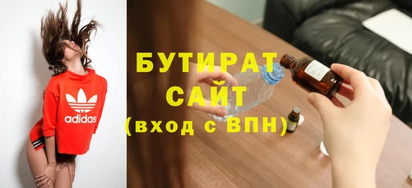 ECSTASY Белокуриха