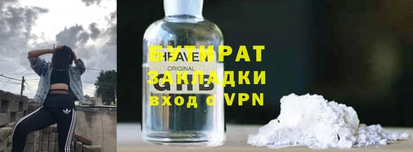 прущие крисы Белоозёрский