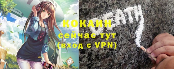 COCAINE Беломорск