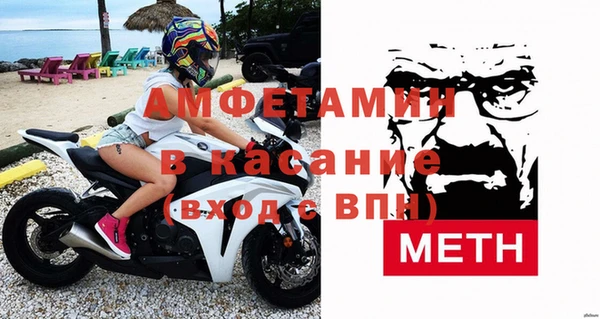 ECSTASY Белокуриха