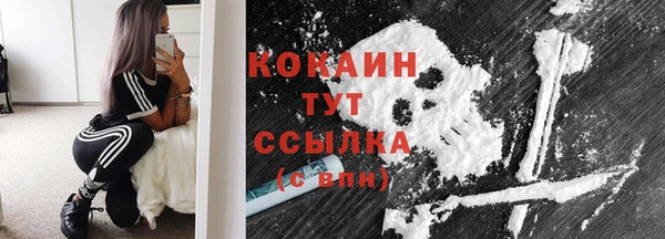 COCAINE Беломорск