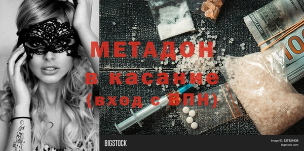 ECSTASY Белокуриха