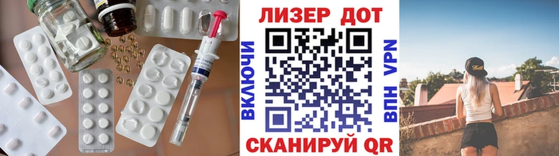 Купить где  Бронницы  ЛСД экстази ecstasy 