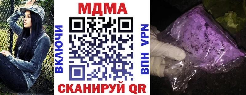 МДМА молли  Купить  Бронницы 