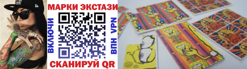 Наркотические марки 1,8мг  Купить  Бронницы 