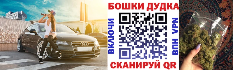 Купить где  Бронницы  Марихуана MAZAR 
